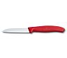 Набор ножей для овощей VICTORINOX Swiss Classic 6.7116.32