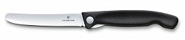 Складной нож для овощей VICTORINOX SwissClassic 6.7803.FB черный 