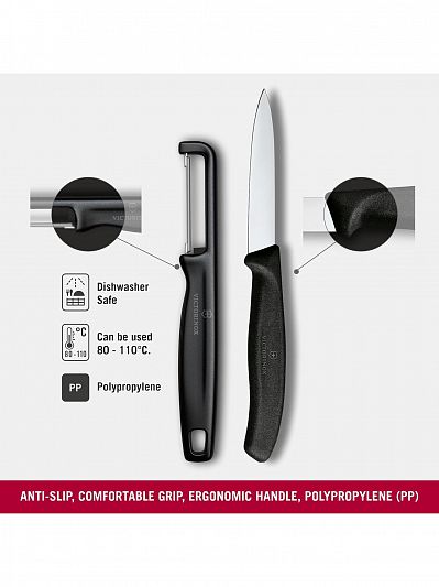 Набор для чистки овощей Victorinox Swiss Classic 2 предмета, черный, 6.7113.21