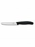 Набор кухонных ножей Victorinox Swiss Classic 6.7113.23 - 2 предмета, четный