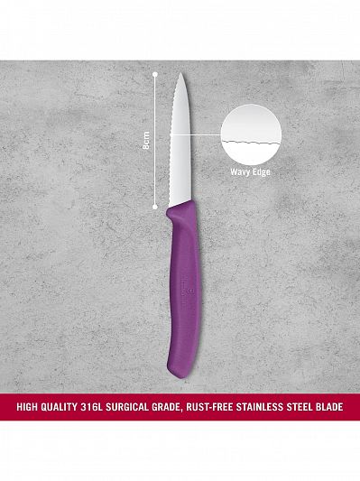 Нож для очистки овощей Victorinox Swiss Classic волнистое лезвие 8 см, фиолетовый, 6.7635.C1
