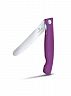 Складной нож для пикника VICTORINOX Swiss Classic, лезвие 11 см с волнистой кромкой, фиолетовый 6.7835.FC1