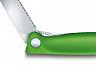 Складной нож для овощей Victorinox Swiss Classic 6.7836.F4B зеленый