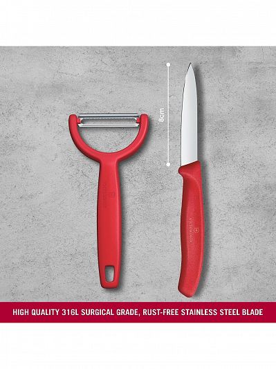 Набор для чистки овощей Victorinox Swiss Classic 2 предмета, красный, 6.7111.22C1