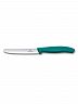 Набор ножей для овощей VICTORINOX 6.7836.6C1