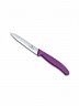 Нож для очистки овощей Victorinox Swiss Classic прямое лезвие 10 см, фиолетовый, 6.7705.C1