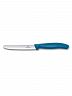 Набор ножей для овощей VICTORINOX 6.7836.6C1