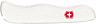 Накладка передняя для ножей VICTORINOX 111 мм белая C.8907.9