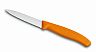 Нож для овощей VICTORINOX SwissClassic 6.7636.L119 волнистый 8 см