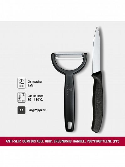Набор для чистки овощей Victorinox Swiss Classic 2 предмета, черный, 6.7113.22
