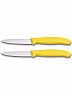 Набор ножей для чистки овощей Victorinox SWISS CLASSIC 2 ножа 8 см желтый 6.7606.L118B