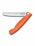 Складной нож для пикника VICTORINOX Swiss Classic, лезвие 11 см с волнистой кромкой, оранжевый 6.7839.FC1