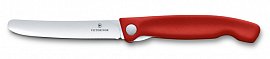 Складной нож для овощей VICTORINOX SwissClassic 6.7801.FB красный 